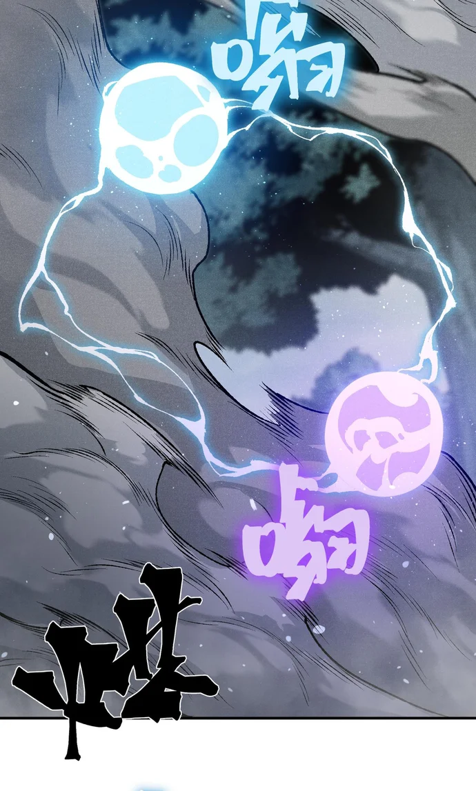 Read Evolução Demoníaca PT-BR Manga Online