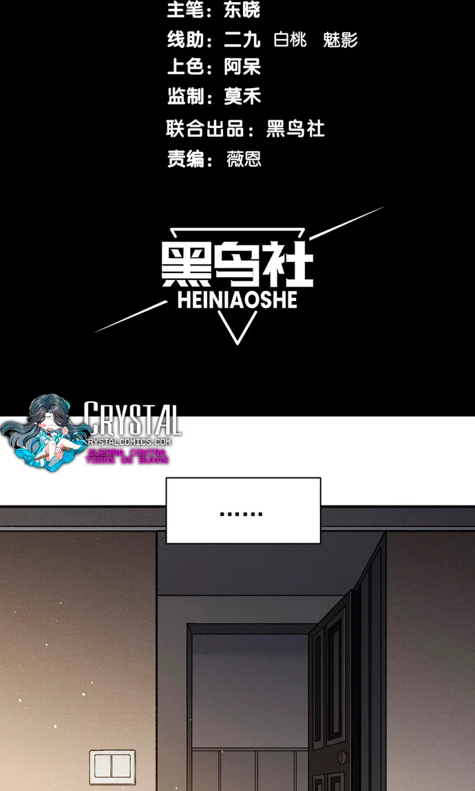 Read Evolução Demoníaca PT-BR Manga Online