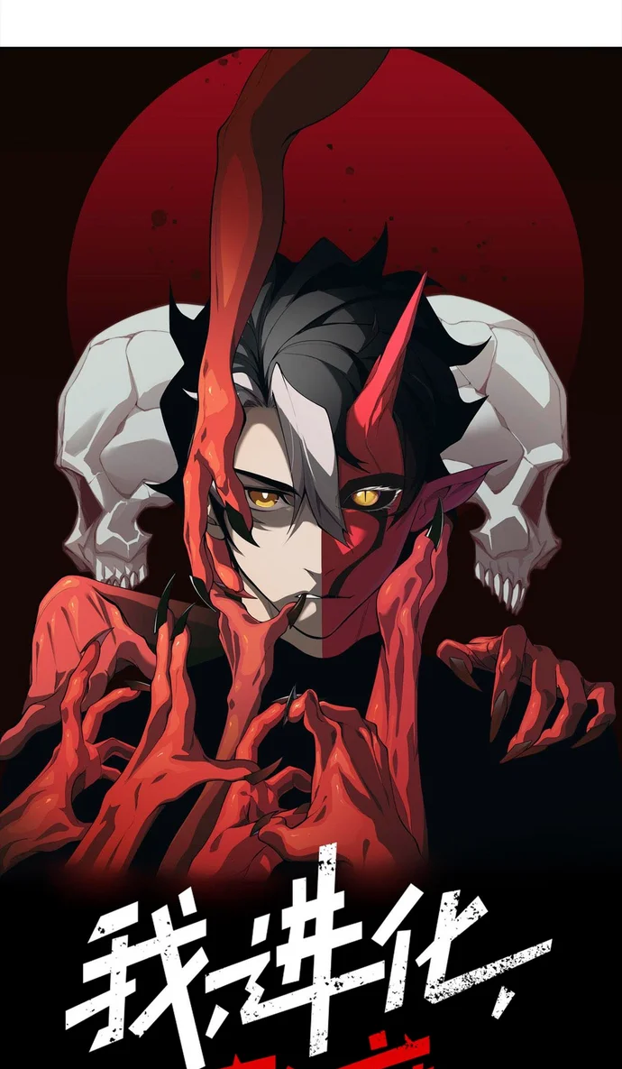 Read Evolução Demoníaca PT-BR Manga Online