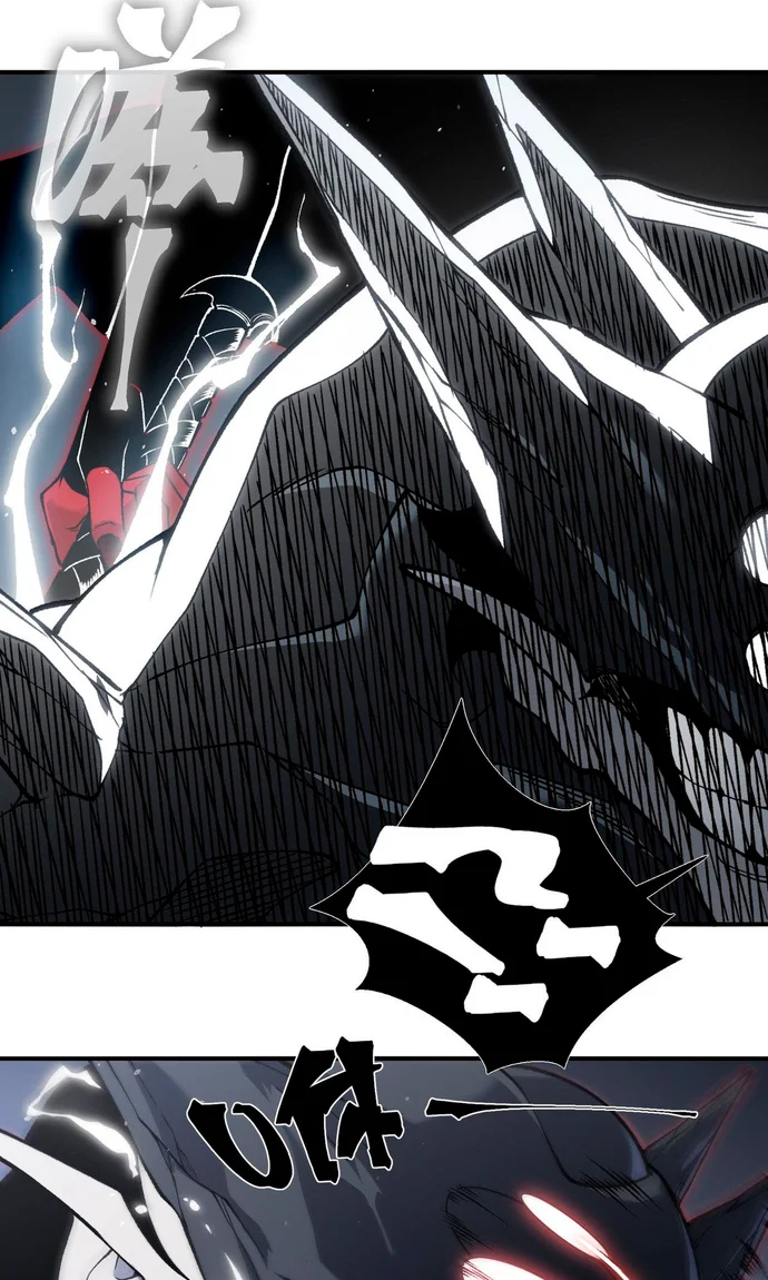 Read Evolução Demoníaca PT-BR Manga Online