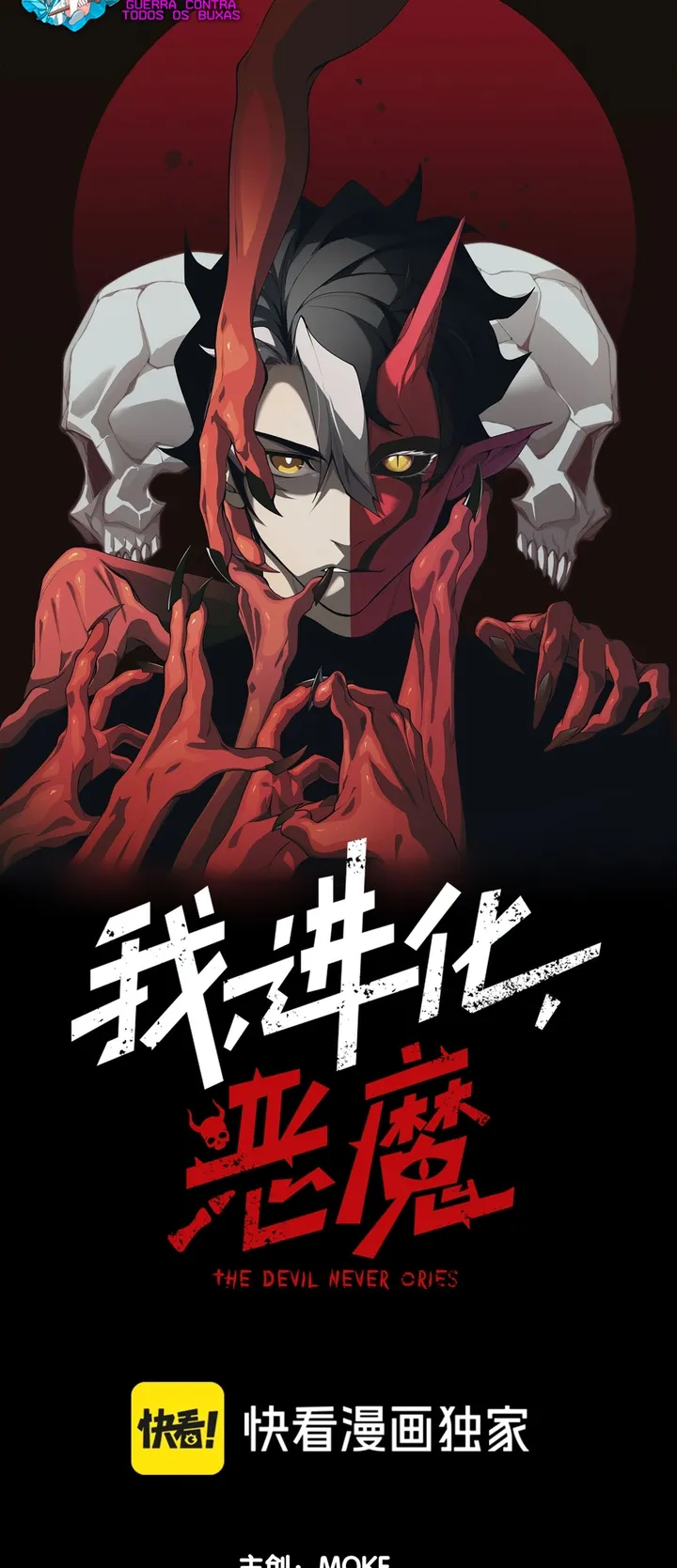 Read Evolução Demoníaca PT-BR Manga Online