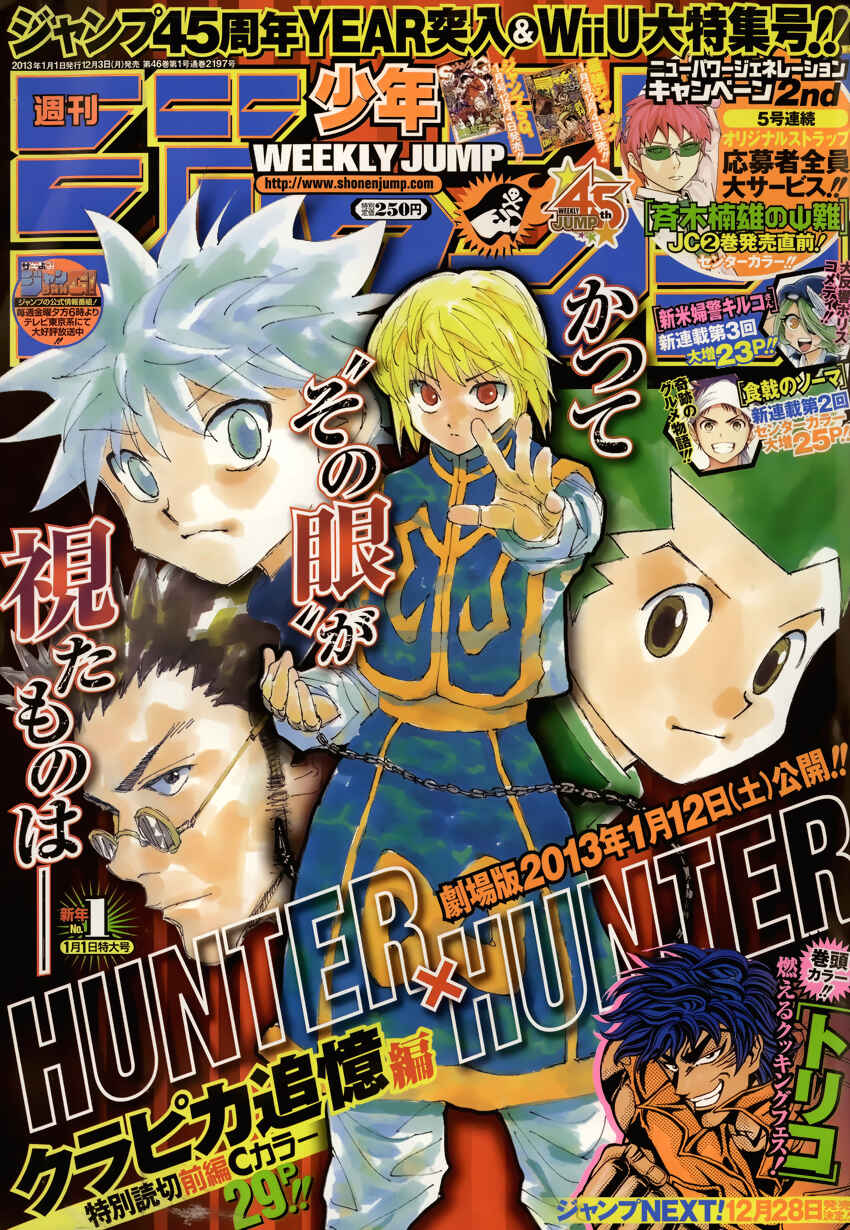 Read Hunter x Hunter PT-BR Manga Online