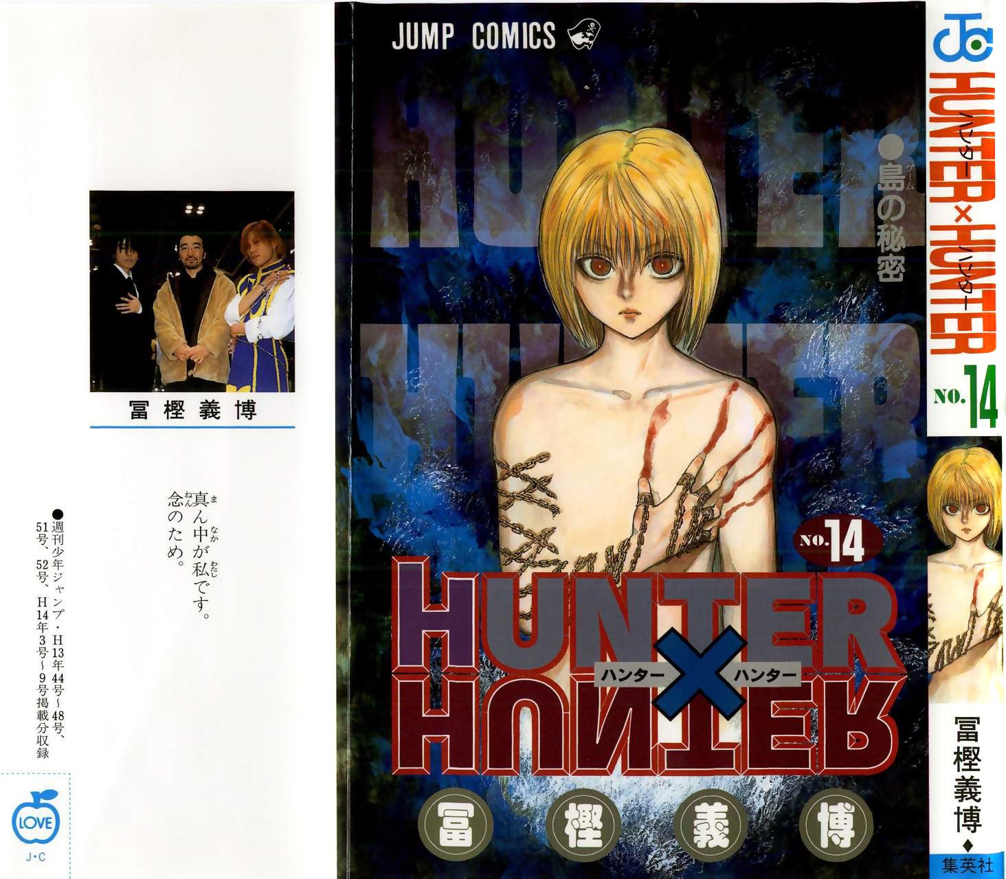 Read Hunter x Hunter PT-BR Manga Online