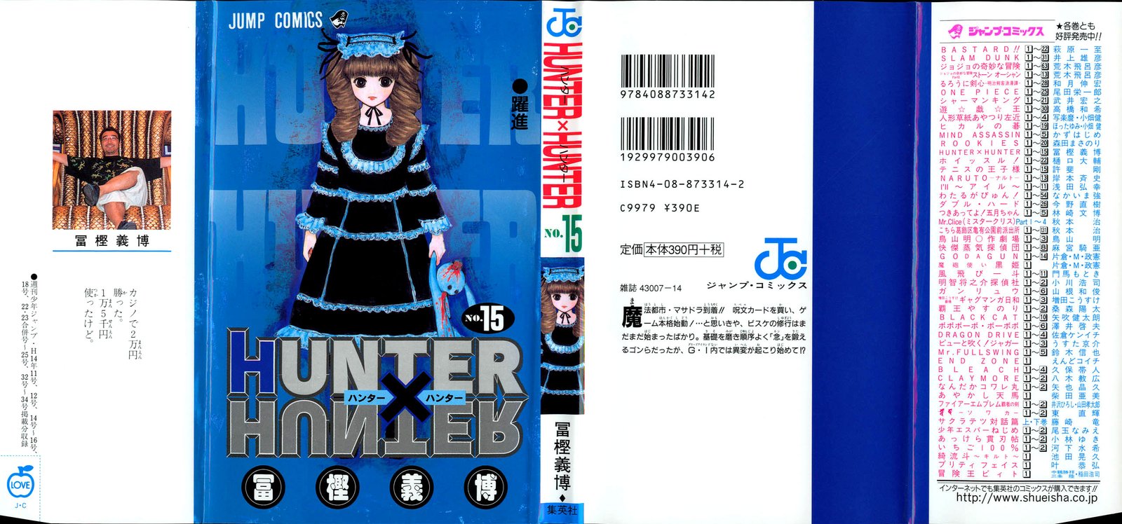 Read Hunter x Hunter PT-BR Manga Online