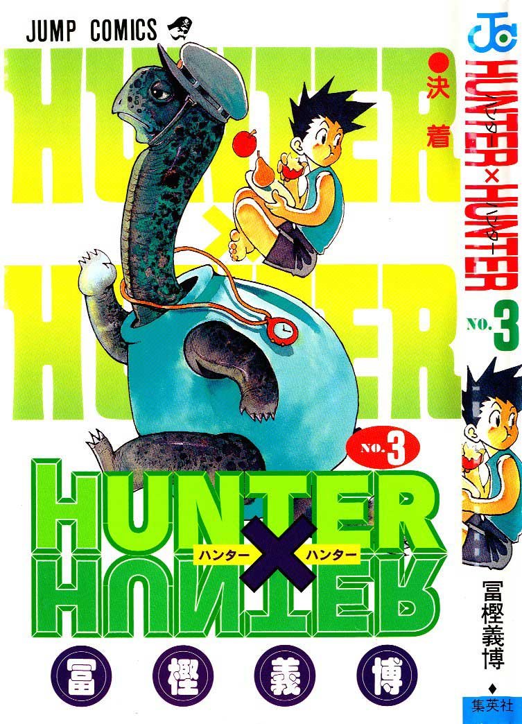 Read Hunter x Hunter PT-BR Manga Online