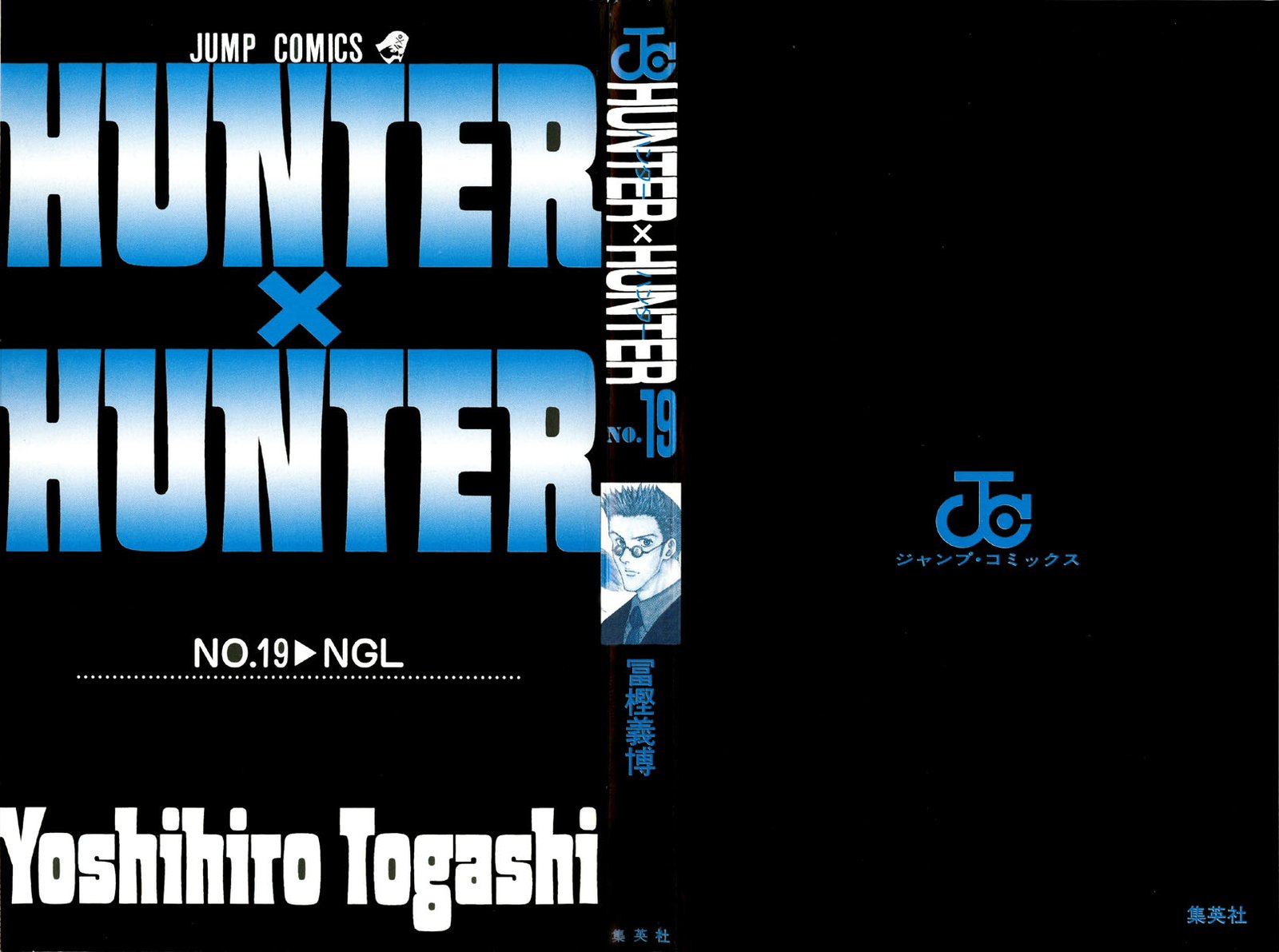 Read Hunter x Hunter PT-BR Manga Online
