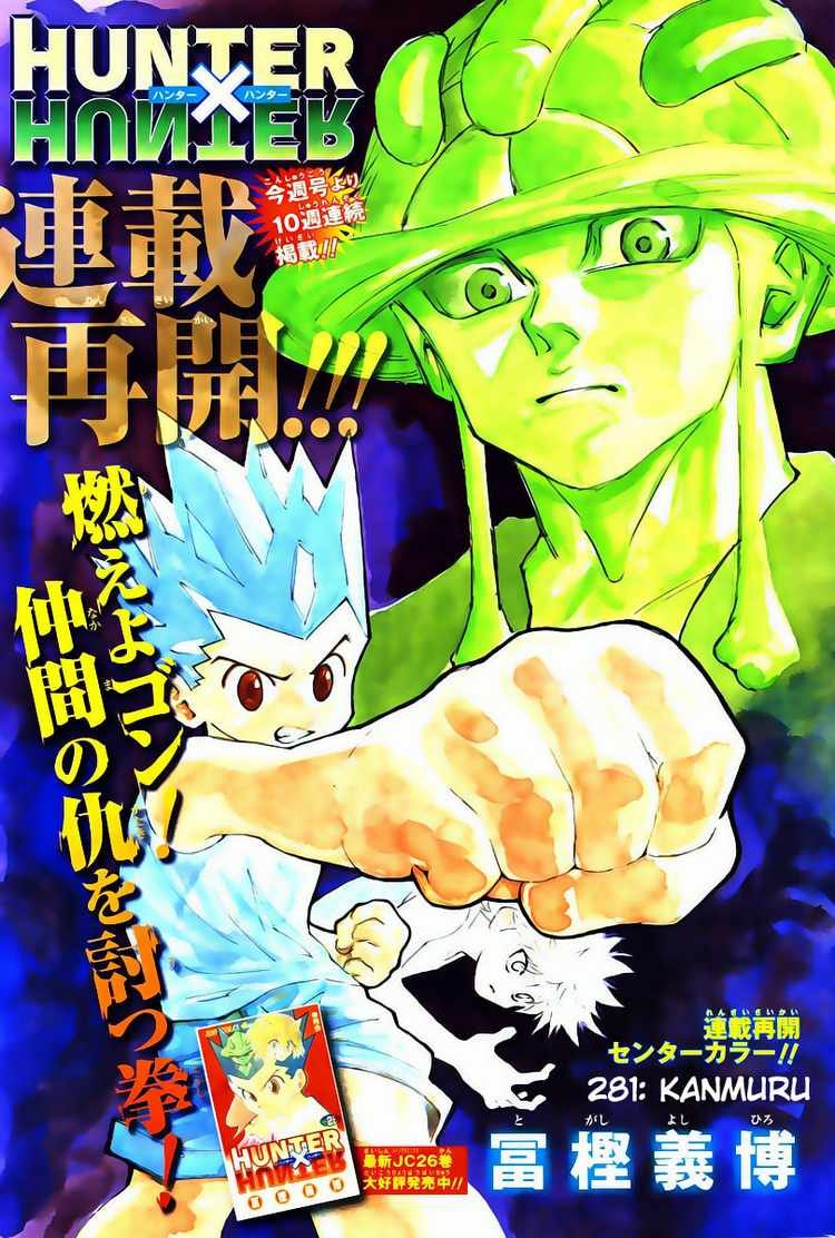 Read Hunter x Hunter PT-BR Manga Online