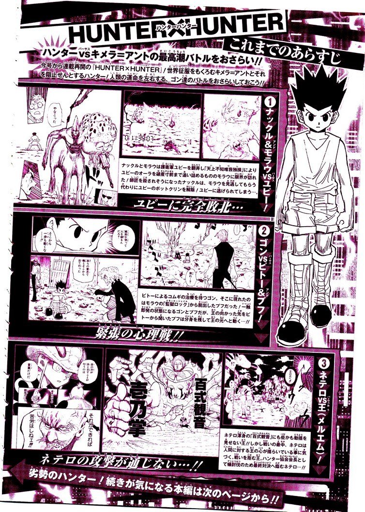 Read Hunter x Hunter PT-BR Manga Online