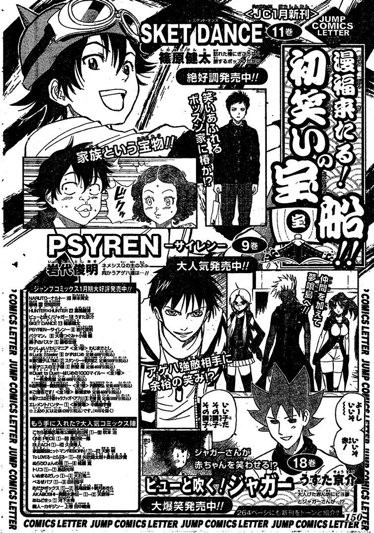 Read Hunter x Hunter PT-BR Manga Online