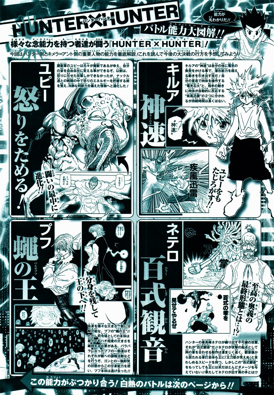 Read Hunter x Hunter PT-BR Manga Online