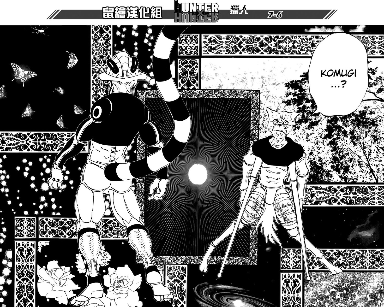 Read Hunter x Hunter PT-BR Manga Online