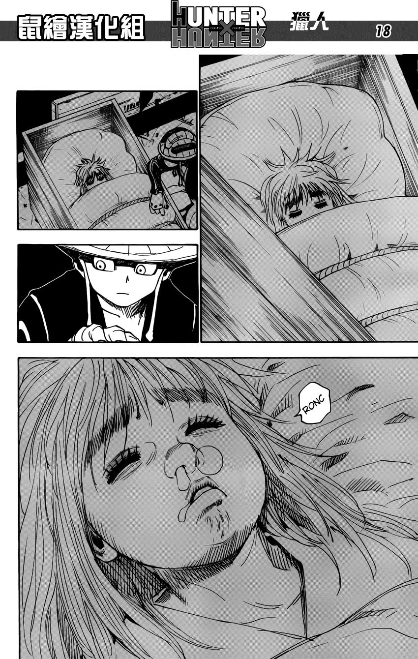 Read Hunter x Hunter PT-BR Manga Online