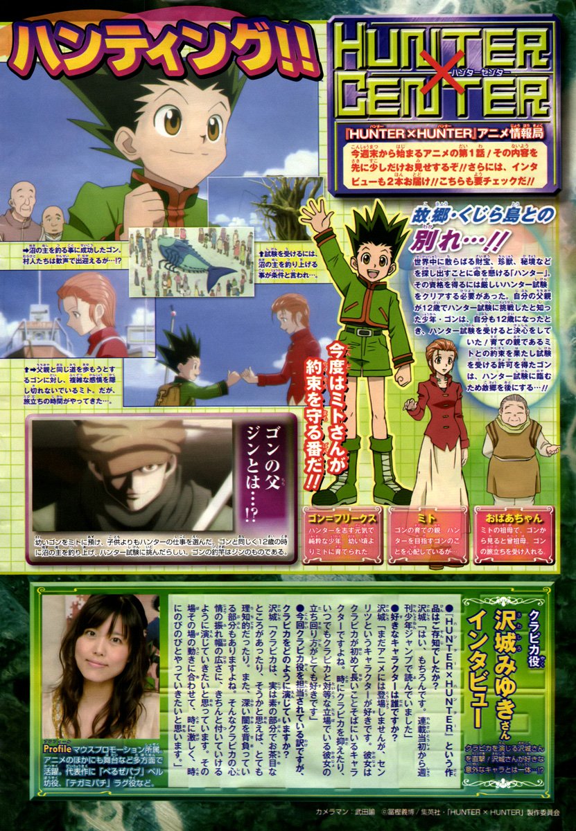 Read Hunter x Hunter PT-BR Manga Online