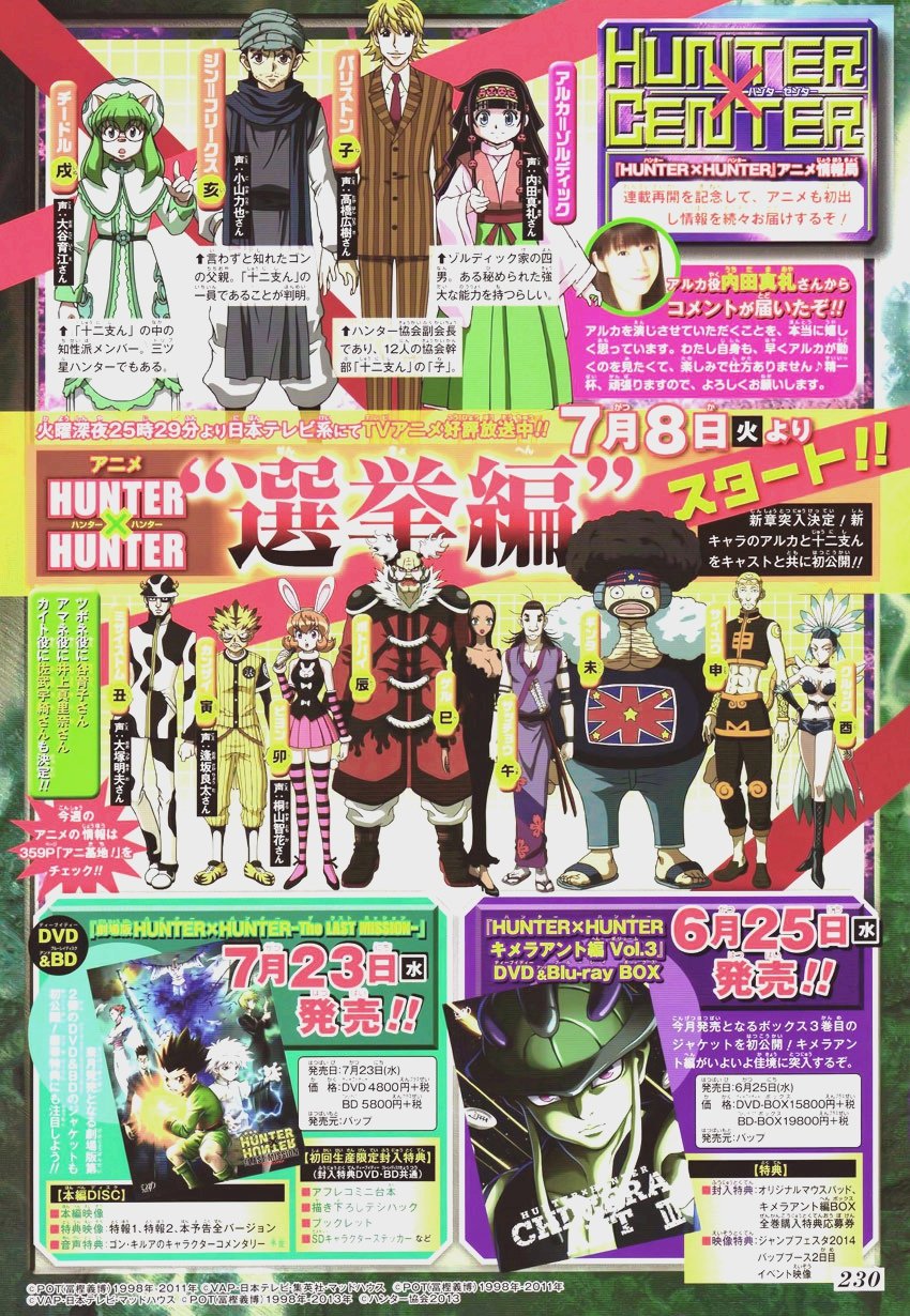 Read Hunter x Hunter PT-BR Manga Online