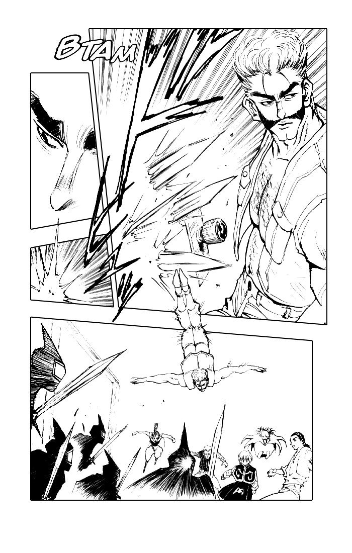 Read Hunter x Hunter PT-BR Manga Online