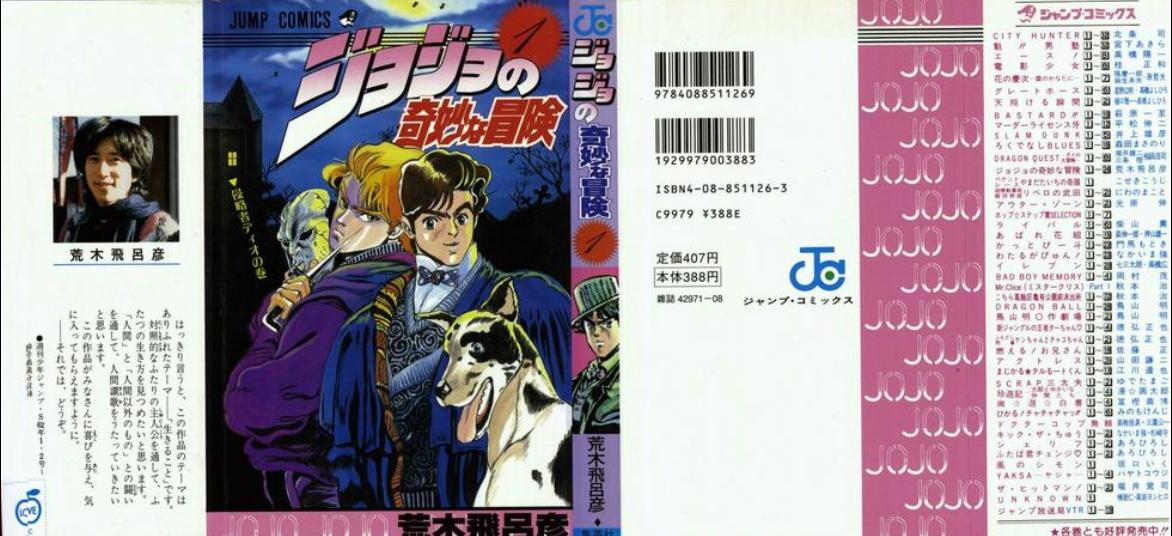Read JoJo's Bizarre Adventure Part 1  Phantom Blood PT-BR Manga Online