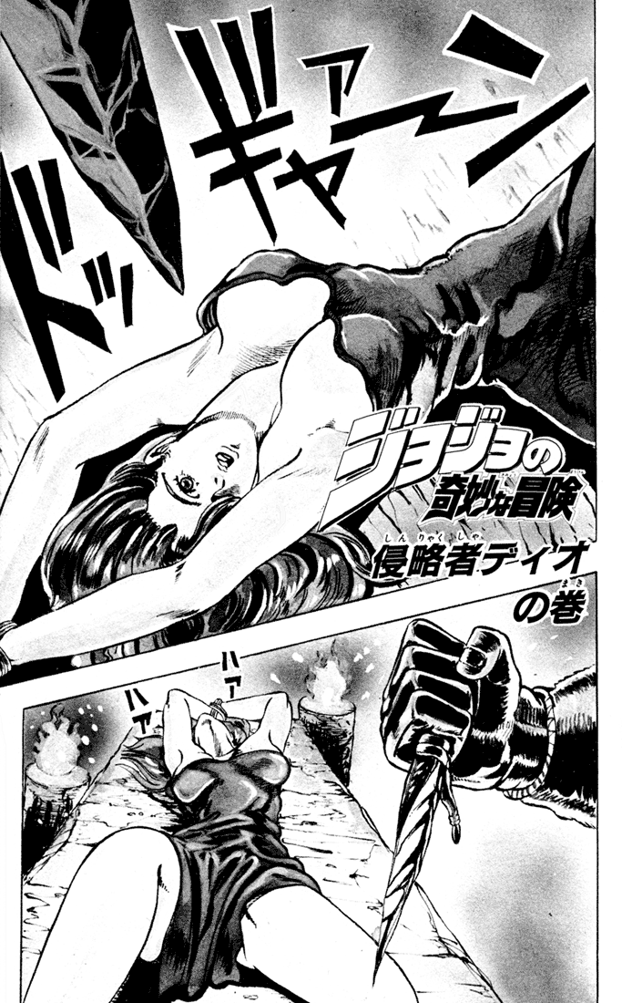 Read JoJo's Bizarre Adventure Part 1  Phantom Blood PT-BR Manga Online