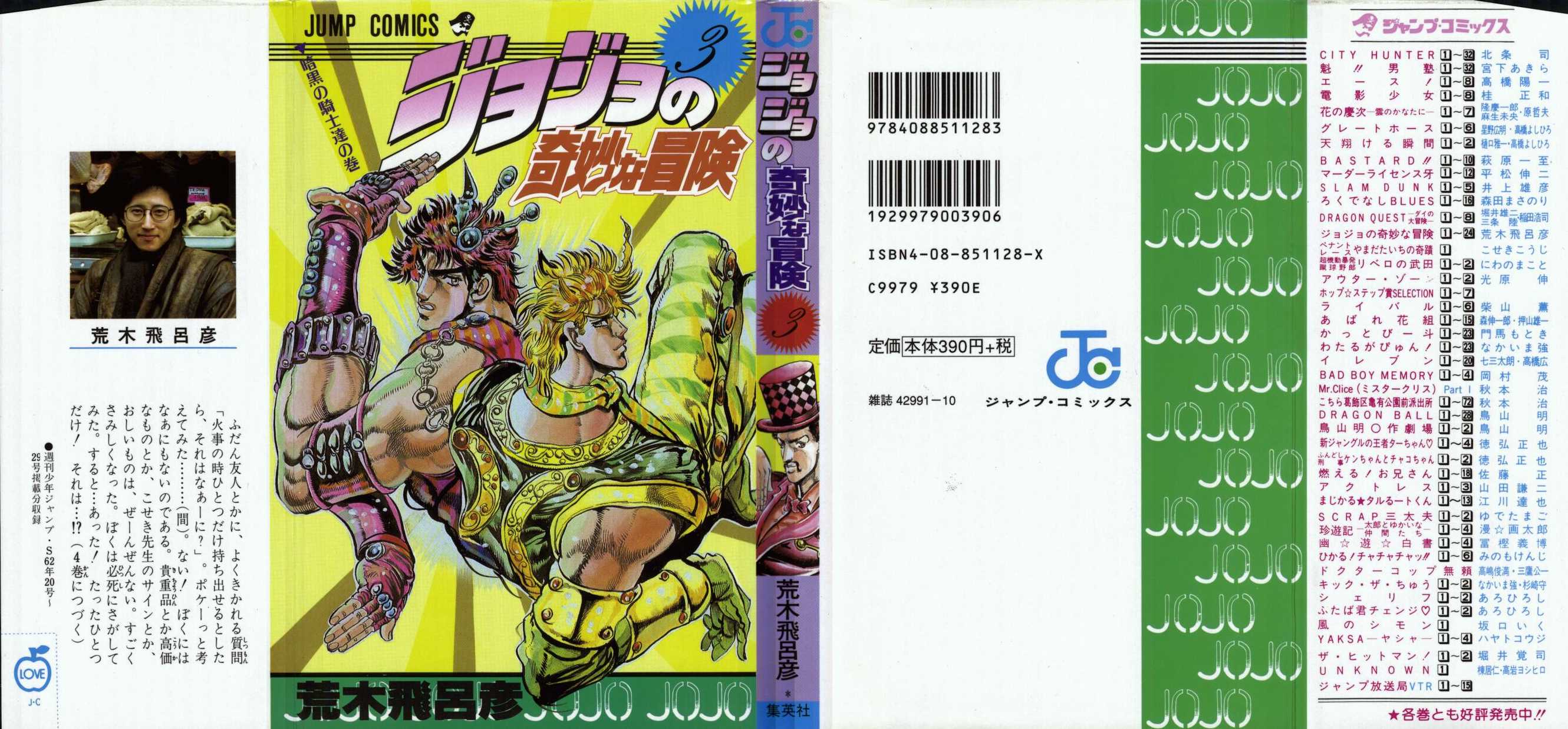 Read JoJo's Bizarre Adventure Part 1  Phantom Blood PT-BR Manga Online