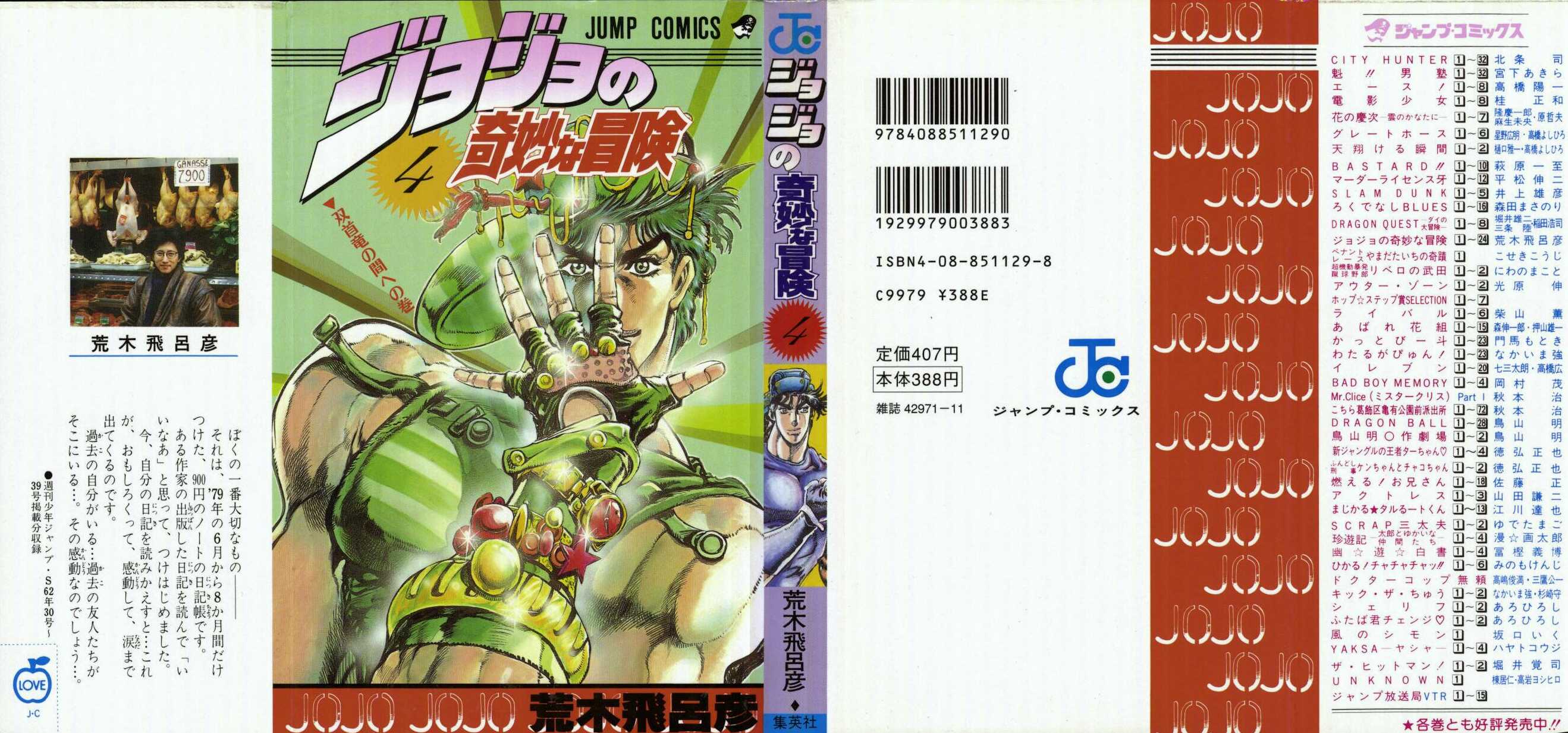 Read JoJo's Bizarre Adventure Part 1  Phantom Blood PT-BR Manga Online