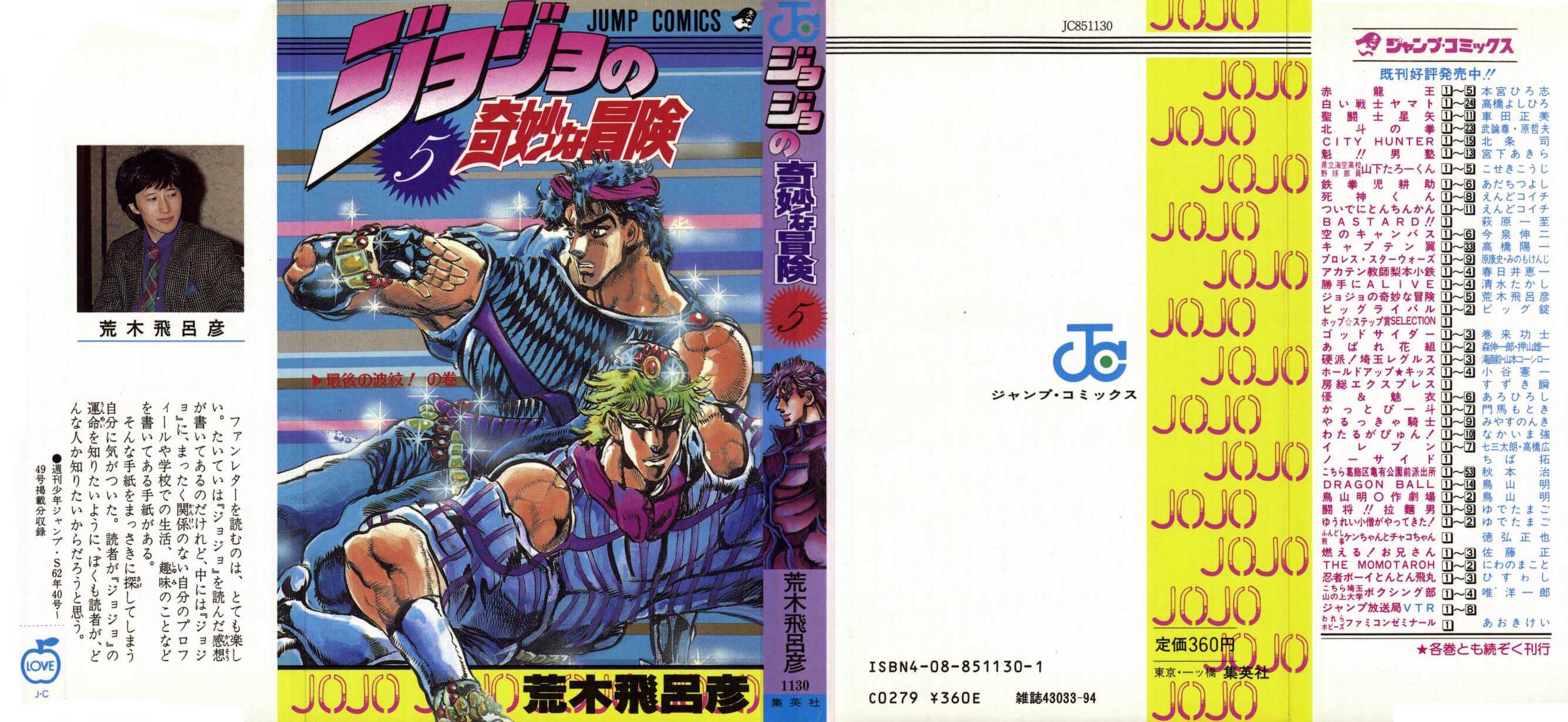 Read JoJo's Bizarre Adventure Part 1  Phantom Blood PT-BR Manga Online