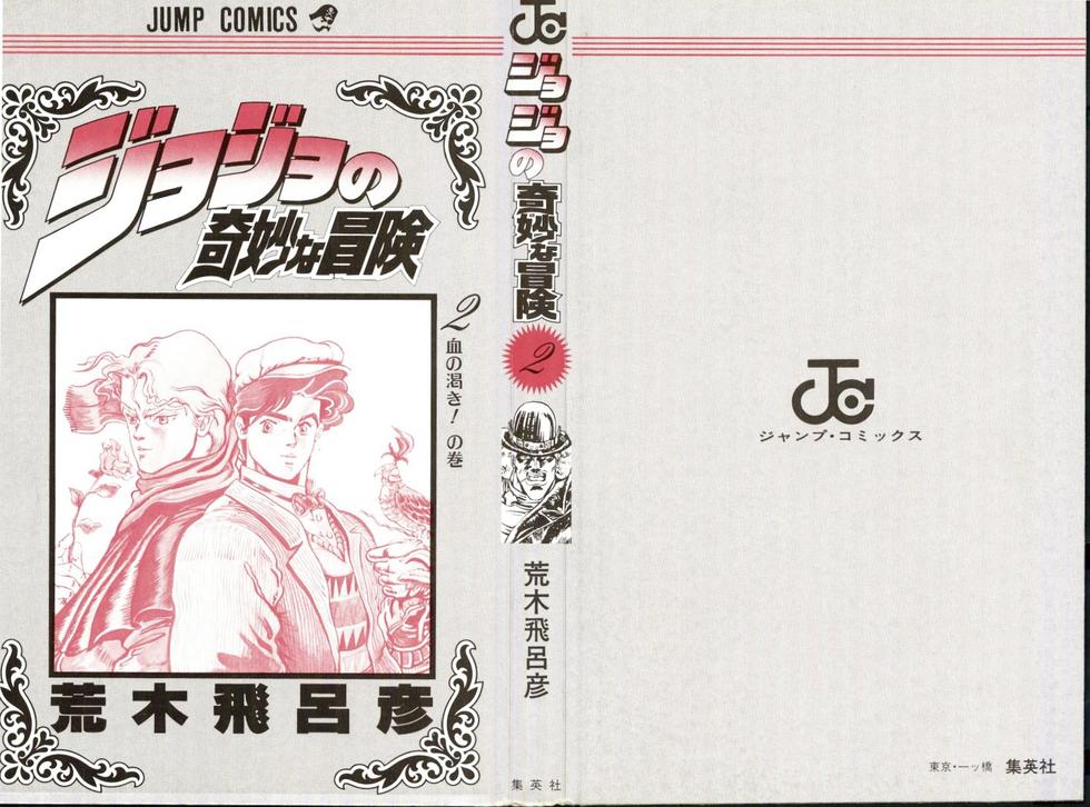Read JoJo's Bizarre Adventure Part 1  Phantom Blood PT-BR Manga Online