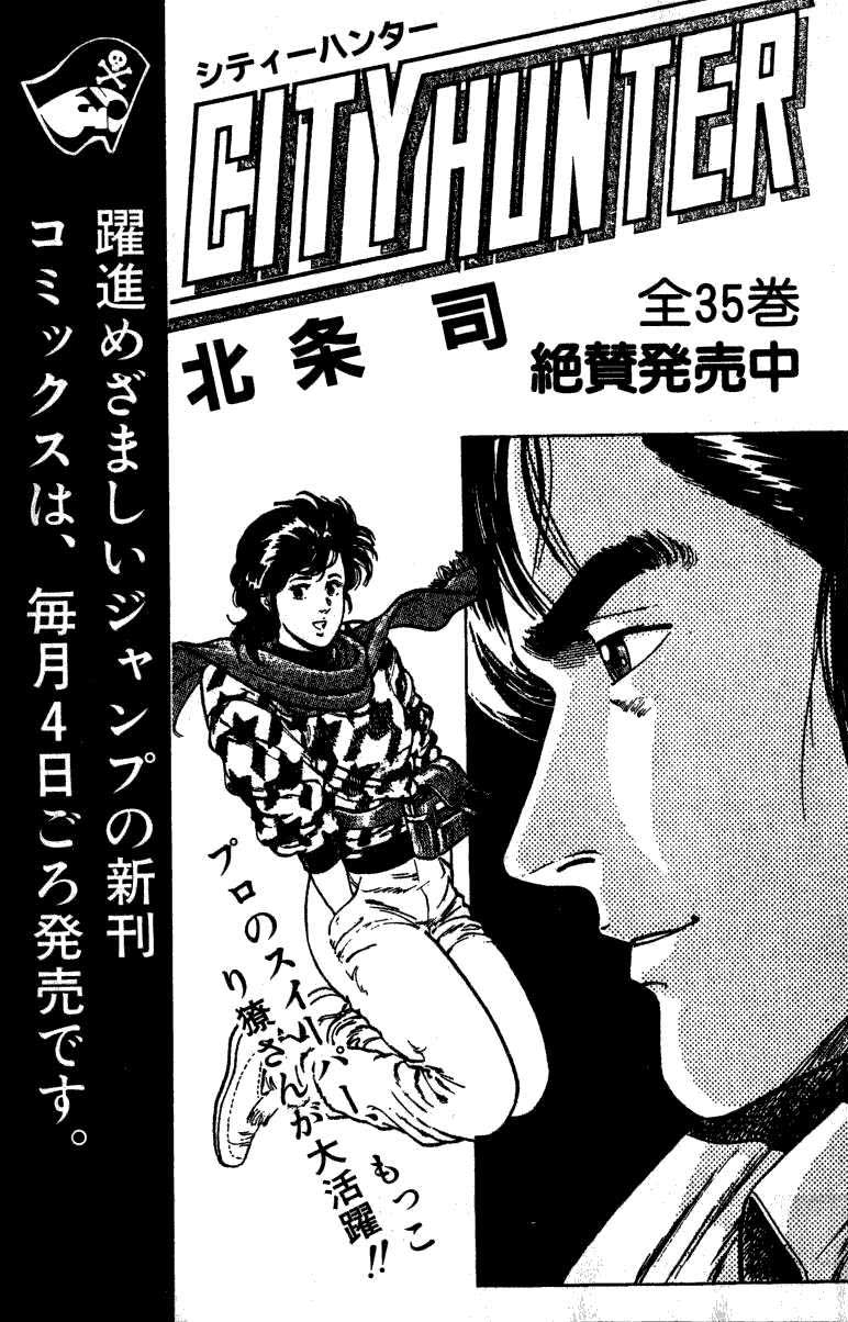 Read JoJo's Bizarre Adventure Part 2  Battle Tendency PT-BR Manga Online