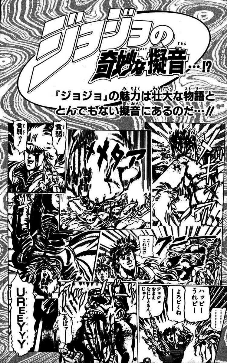 Read JoJo's Bizarre Adventure Part 2  Battle Tendency PT-BR Manga Online