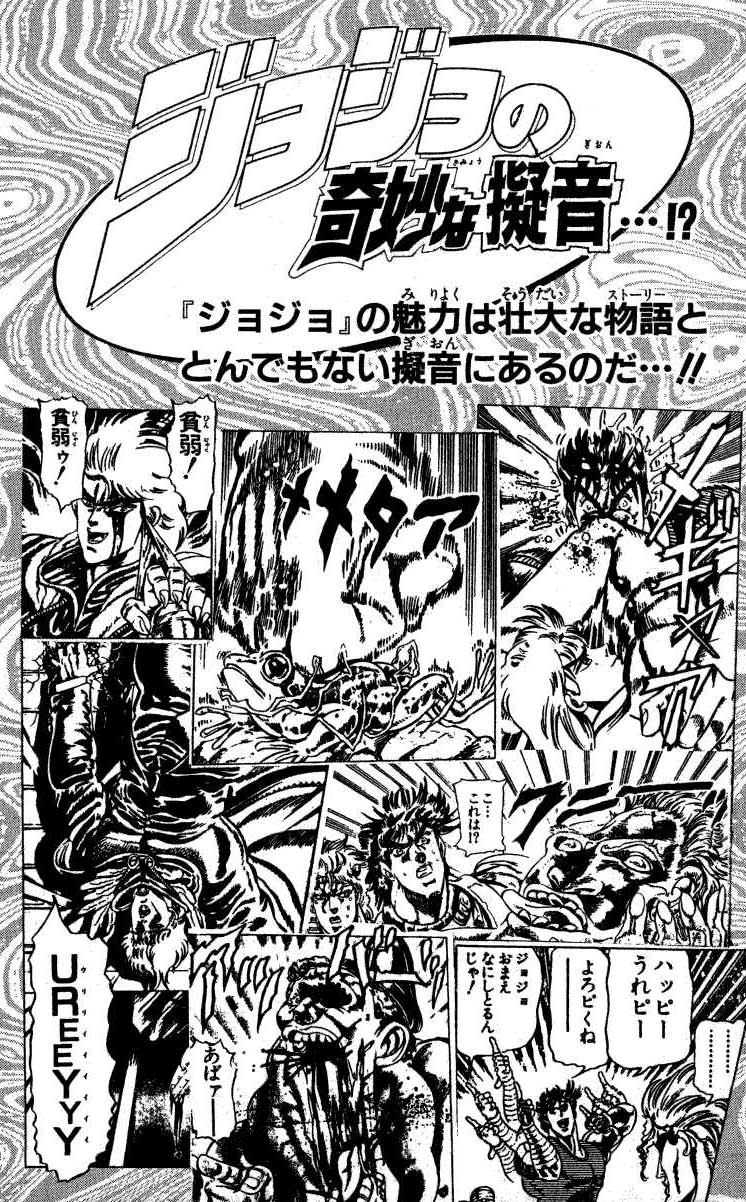 Read JoJo's Bizarre Adventure Part 2  Battle Tendency PT-BR Manga Online