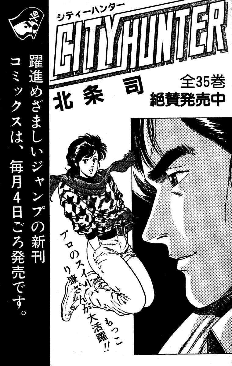 Read JoJo's Bizarre Adventure Part 2  Battle Tendency PT-BR Manga Online