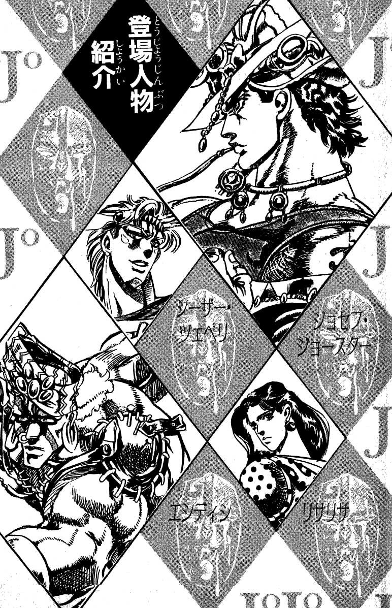 Read JoJo's Bizarre Adventure Part 2  Battle Tendency PT-BR Manga Online