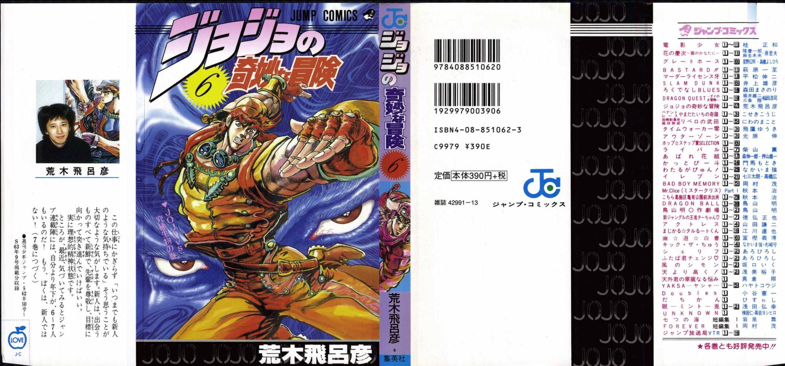 Read JoJo's Bizarre Adventure Part 2  Battle Tendency PT-BR Manga Online