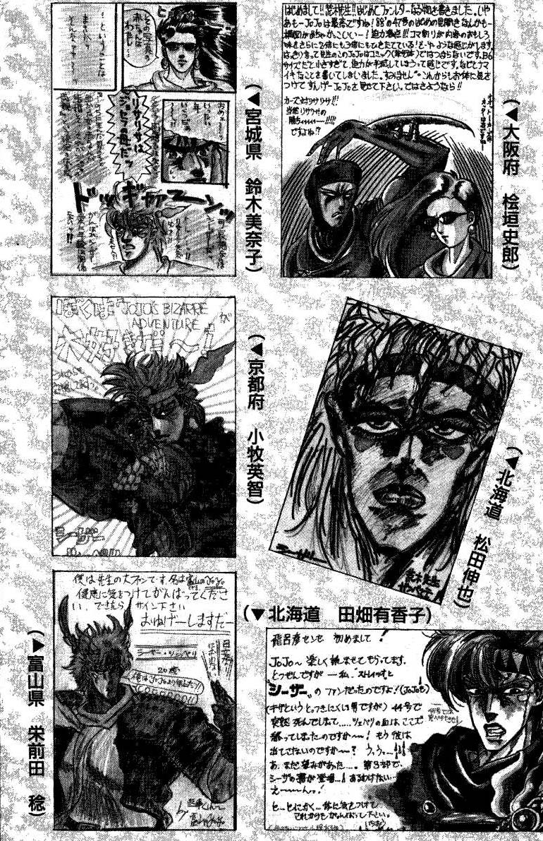 Read JoJo's Bizarre Adventure Part 2  Battle Tendency PT-BR Manga Online