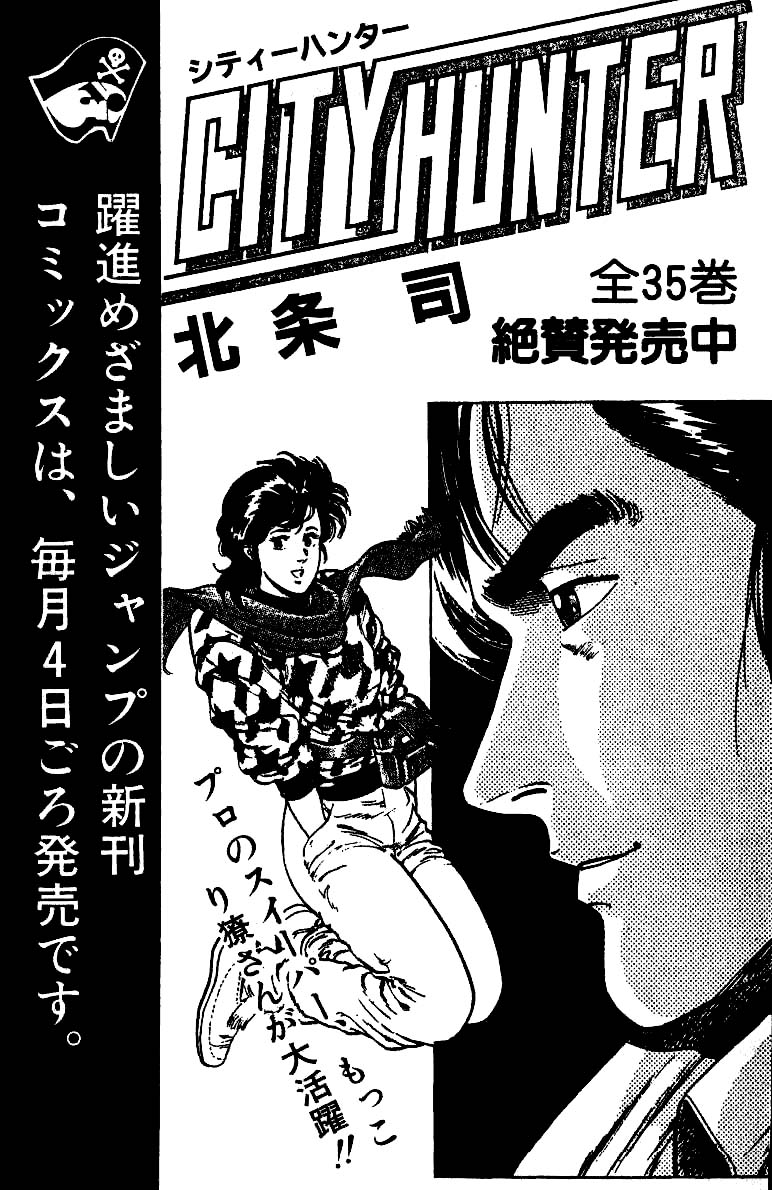 Read JoJo's Bizarre Adventure Part 2  Battle Tendency PT-BR Manga Online