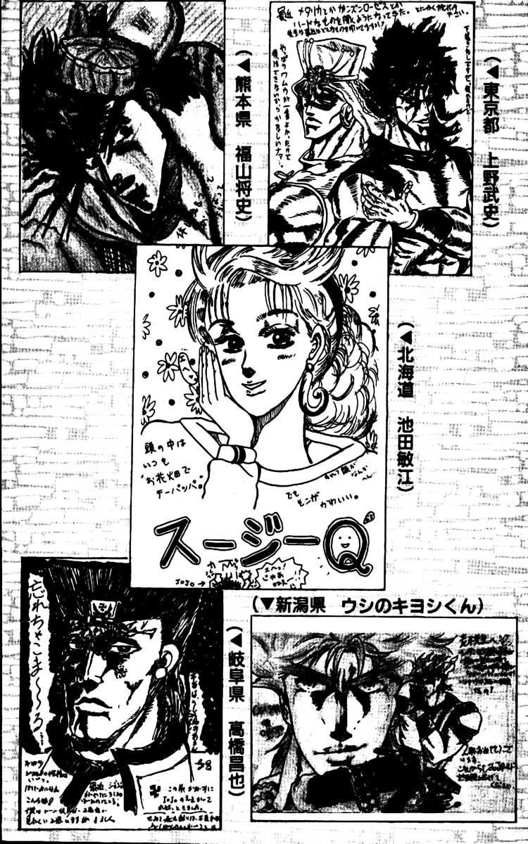 Read JoJo's Bizarre Adventure Part 2  Battle Tendency PT-BR Manga Online