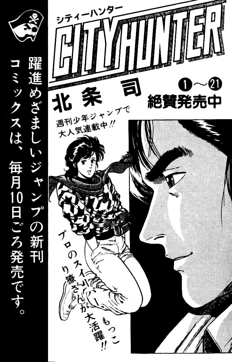 Read JoJo's Bizarre Adventure Part 2  Battle Tendency PT-BR Manga Online
