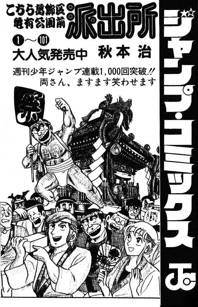 Read JoJo's Bizarre Adventure Part 3  Stardust Crusaders PT-BR Manga Online