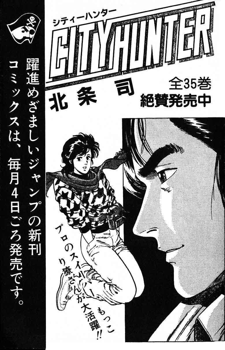 Read JoJo's Bizarre Adventure Part 3  Stardust Crusaders PT-BR Manga Online