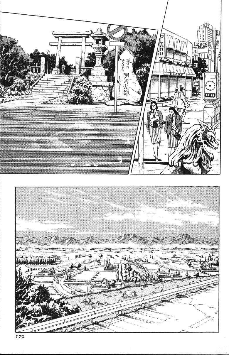 Read JoJo's Bizarre Adventure Part 3  Stardust Crusaders PT-BR Manga Online