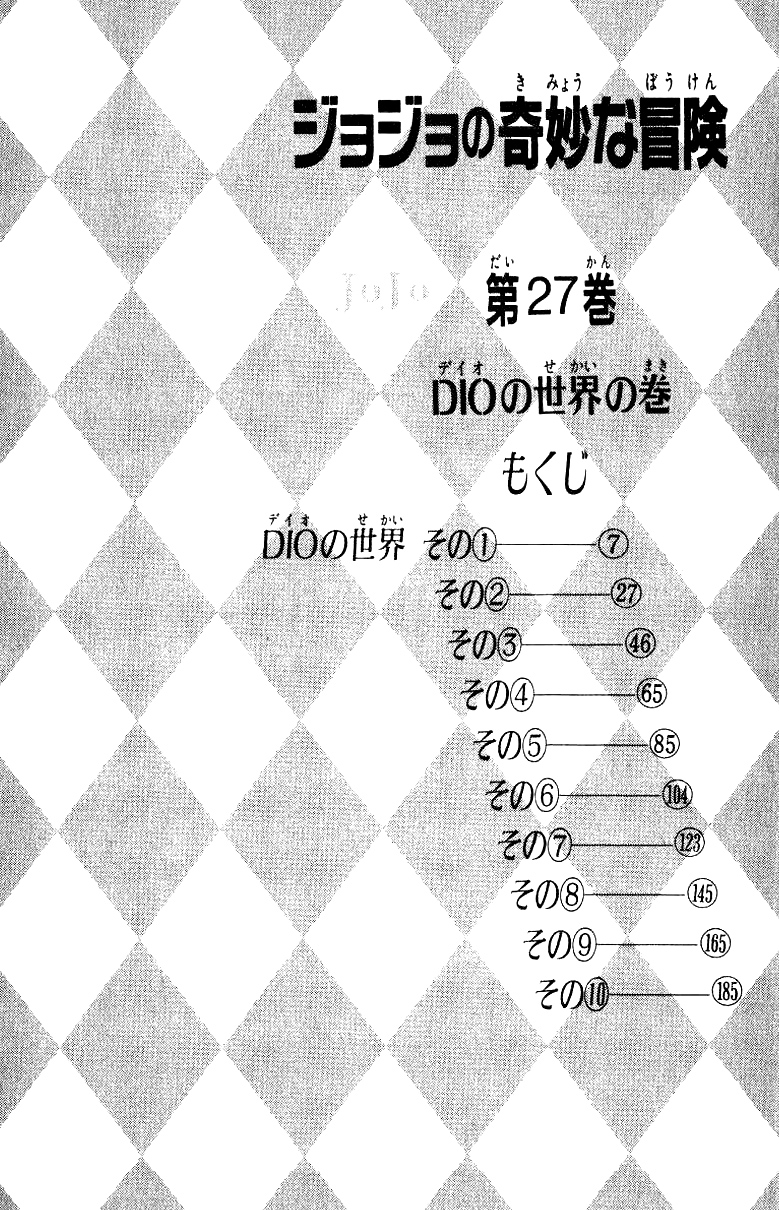 Read JoJo's Bizarre Adventure Part 3  Stardust Crusaders PT-BR Manga Online