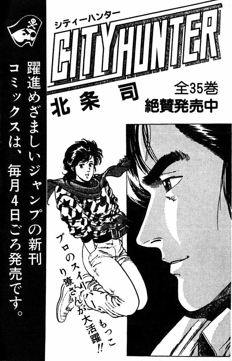 Read JoJo's Bizarre Adventure Part 3  Stardust Crusaders PT-BR Manga Online