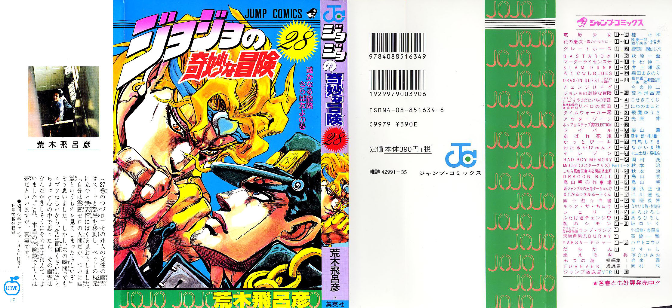 Read JoJo's Bizarre Adventure Part 3  Stardust Crusaders PT-BR Manga Online