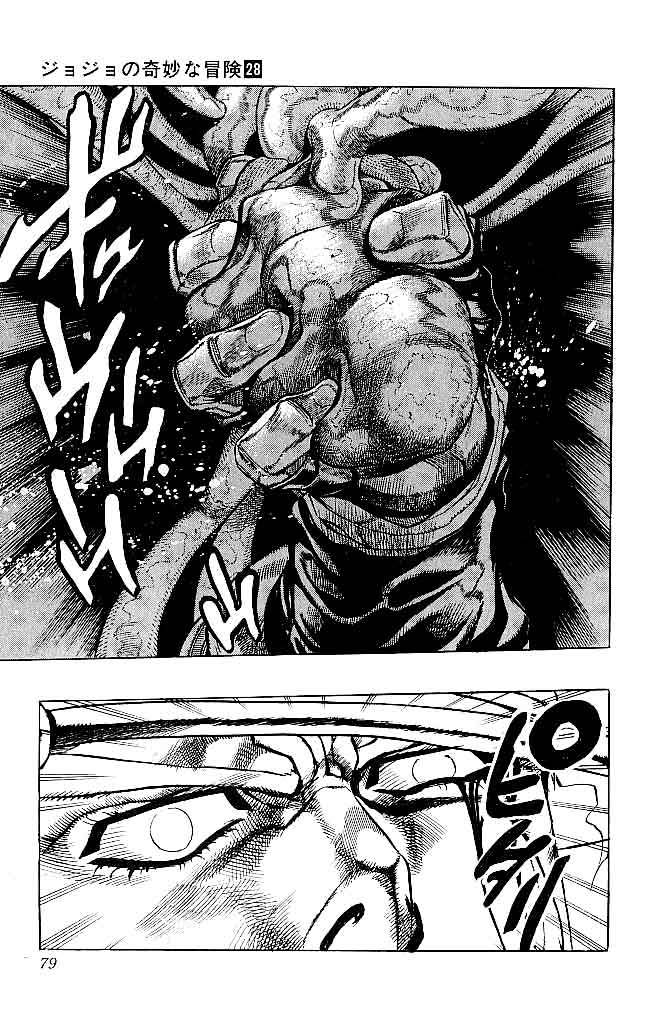 Read JoJo's Bizarre Adventure Part 3  Stardust Crusaders PT-BR Manga Online