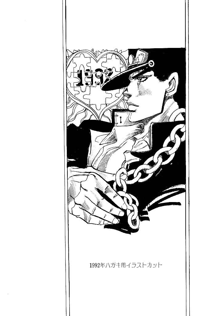 Read JoJo's Bizarre Adventure Part 3  Stardust Crusaders PT-BR Manga Online