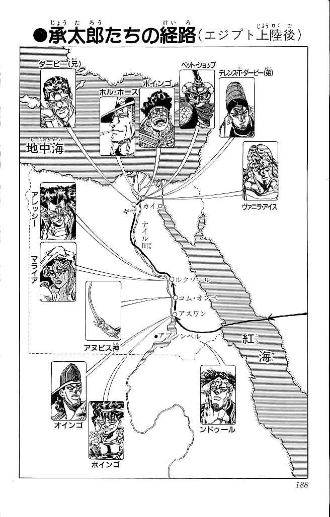 Read JoJo's Bizarre Adventure Part 3  Stardust Crusaders PT-BR Manga Online