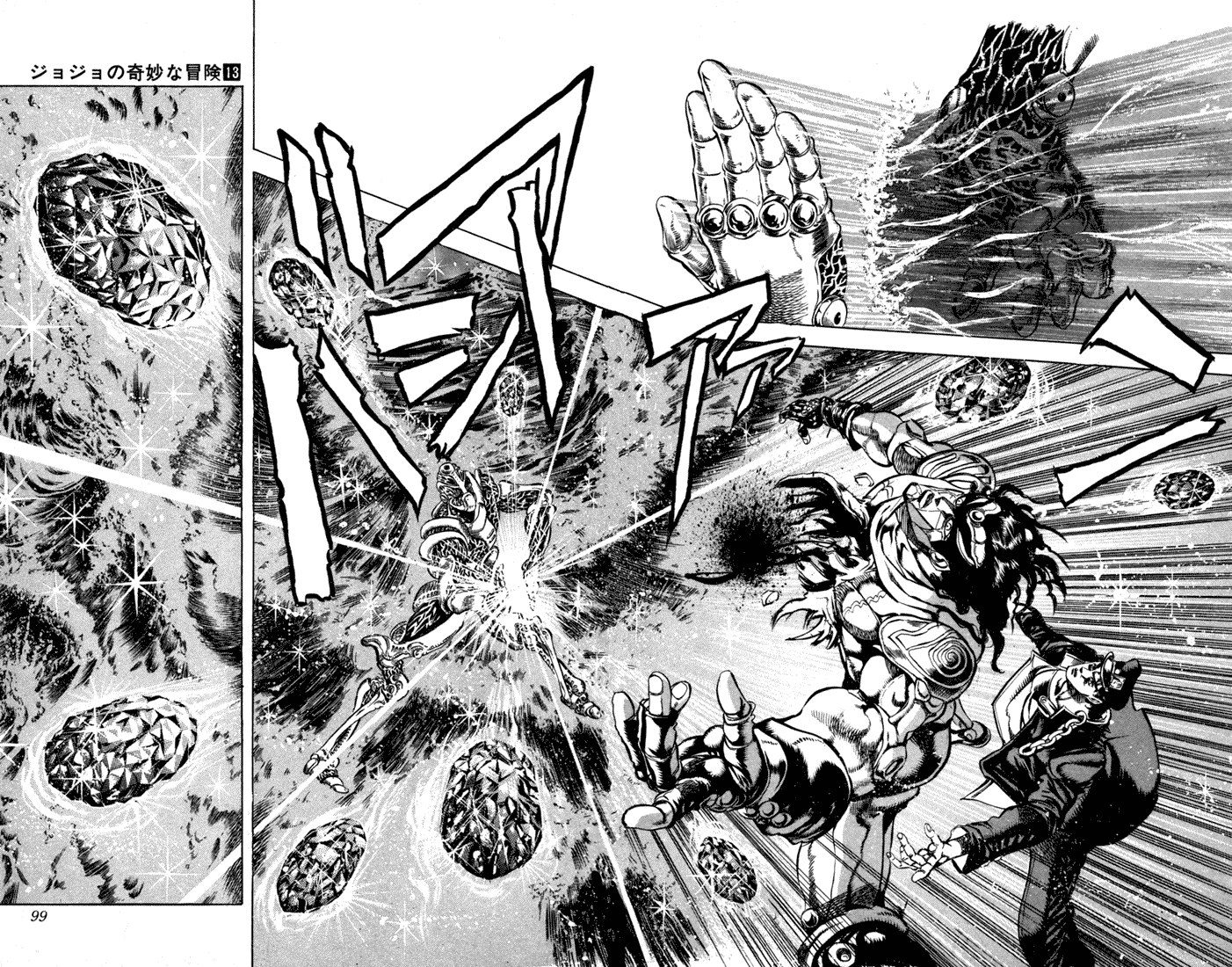 Read JoJo's Bizarre Adventure Part 3  Stardust Crusaders PT-BR Manga Online