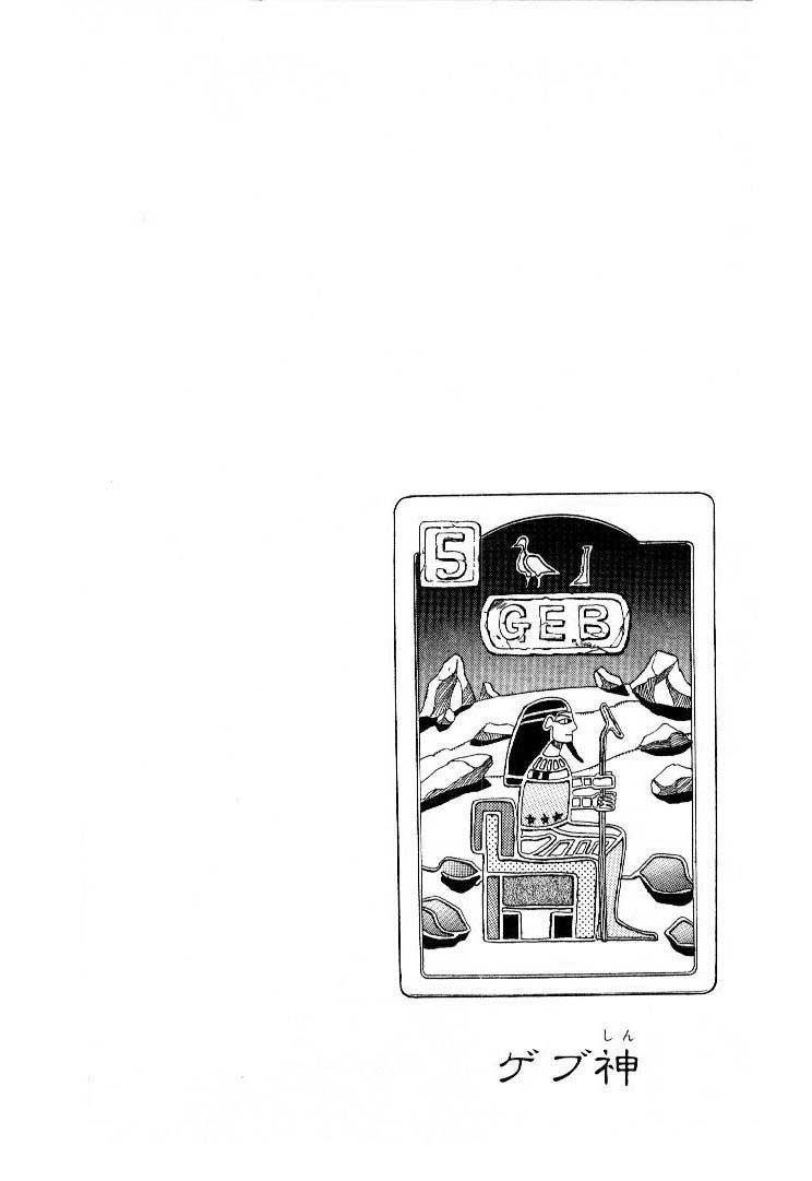Read JoJo's Bizarre Adventure Part 3  Stardust Crusaders PT-BR Manga Online