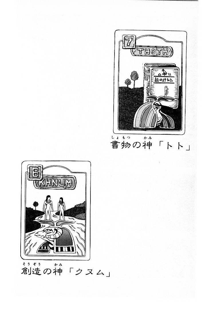 Read JoJo's Bizarre Adventure Part 3  Stardust Crusaders PT-BR Manga Online