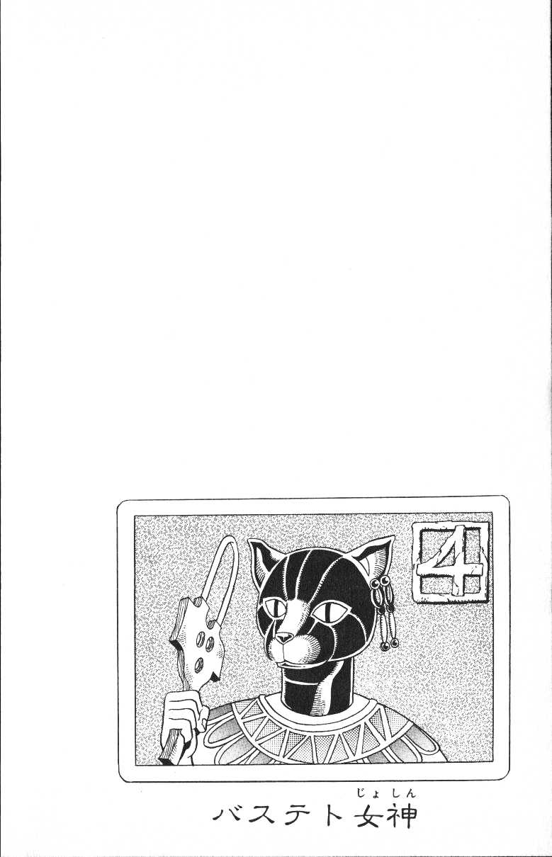 Read JoJo's Bizarre Adventure Part 3  Stardust Crusaders PT-BR Manga Online