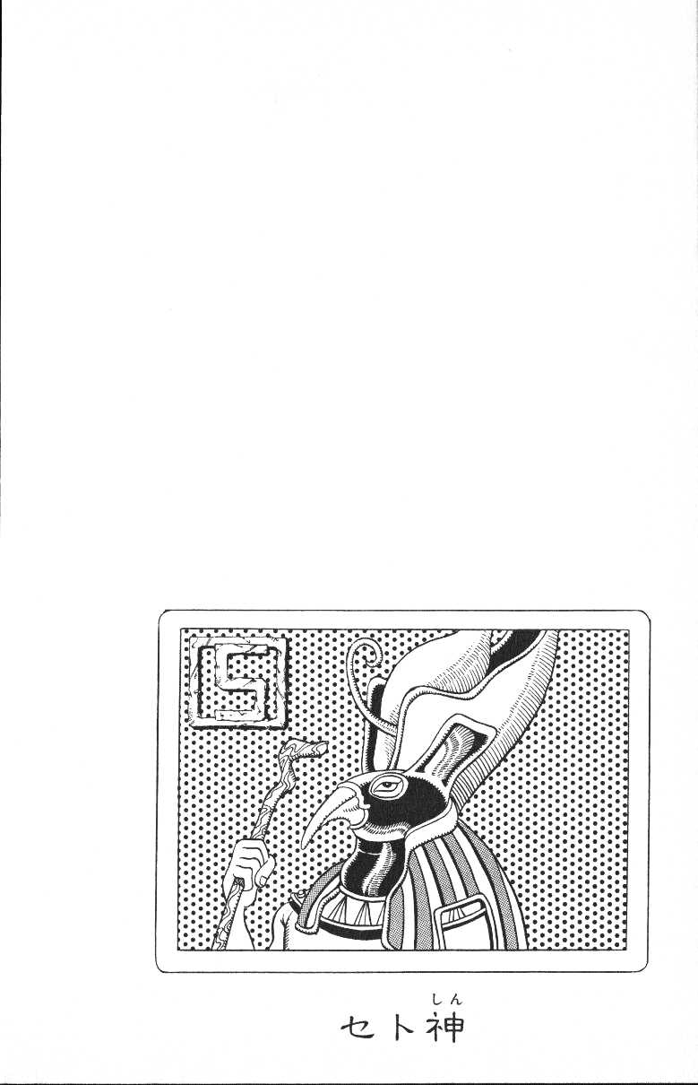Read JoJo's Bizarre Adventure Part 3  Stardust Crusaders PT-BR Manga Online