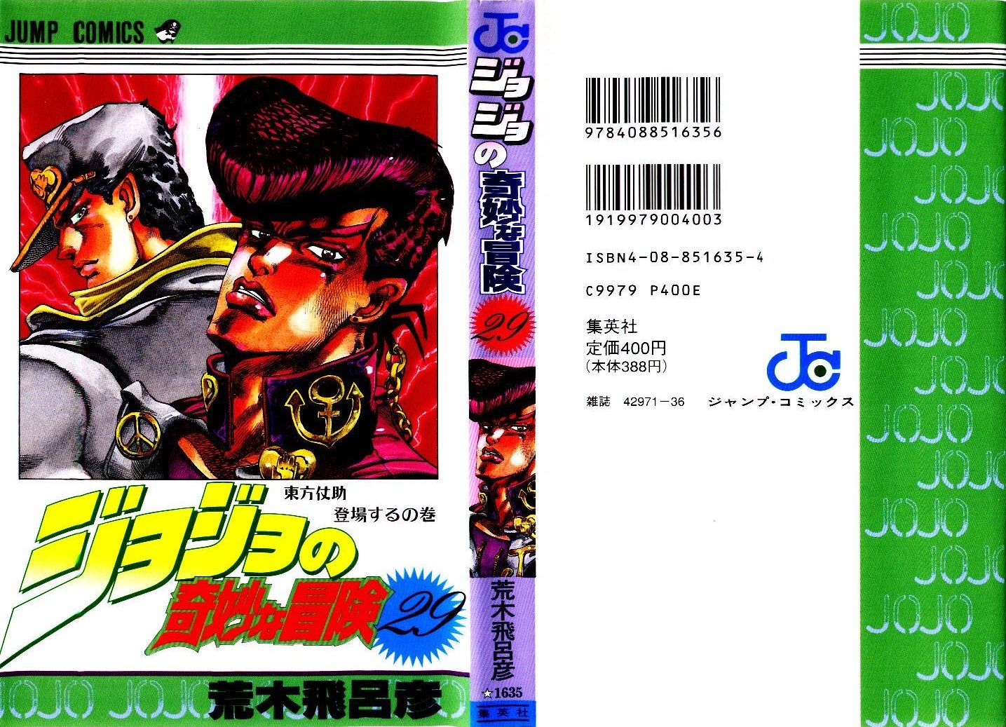Read JoJo's Bizarre Adventure Part 4  Diamond is Unbreakable PT-BR Manga Online